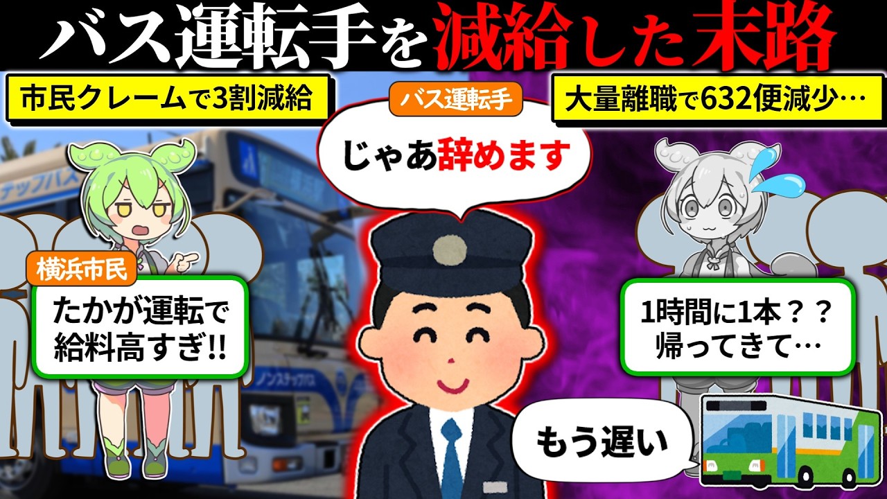 サムネ