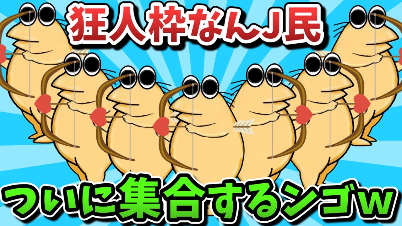 サムネ