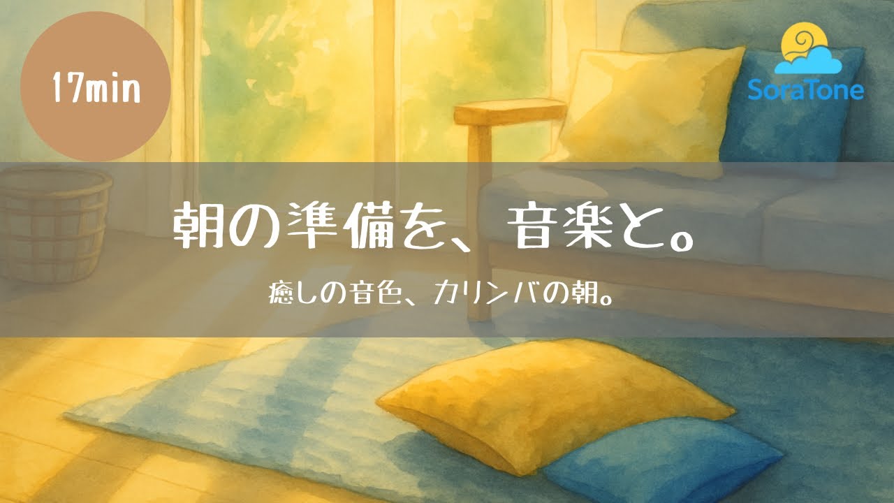 サムネ