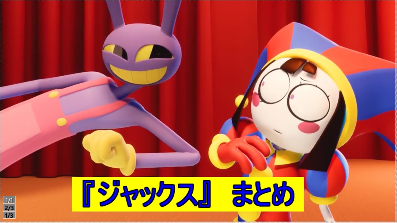 サムネ