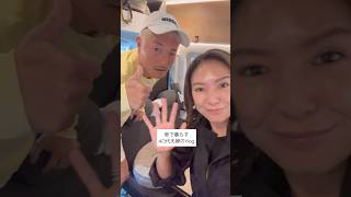 🐶🐶🐶と車で暮らす40代夫婦の日常🚌#車中泊夫婦 #犬と車中泊 #浪速区グルメ #岸和田グルメ #ムエイタイ #バイトデビュー