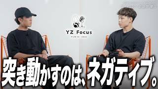 【対談】学生起業の真実を聞いてきました