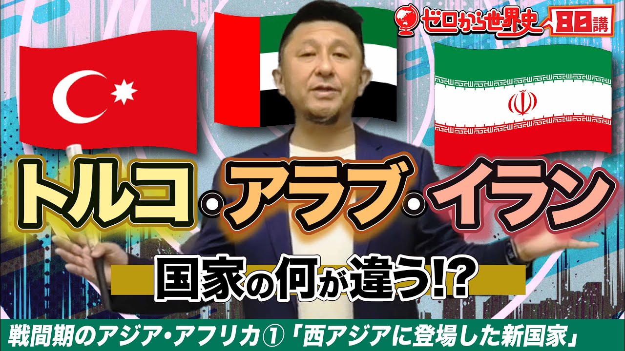 サムネ