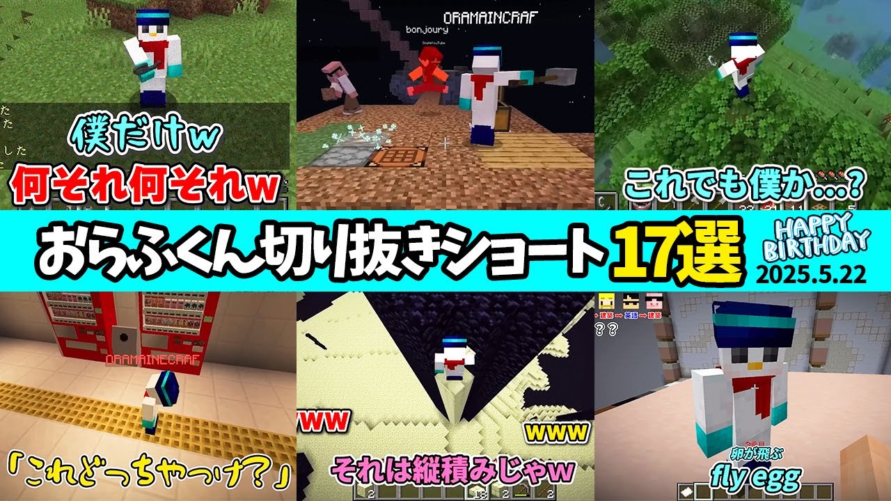 サムネ