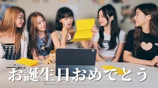 咲良からの手紙に感動するチェウォン【LE SSERAFIM / 日本語字幕】