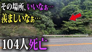 【運命を分けた決断】聞かなかった忠告…、豪雨と雷のバスツアー！乗鞍岳雲上大パーティー！乗客と揉めた駅の助役は感謝状！ のサムネイル