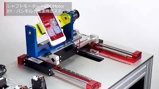 機械要素技術展2025　予告動画