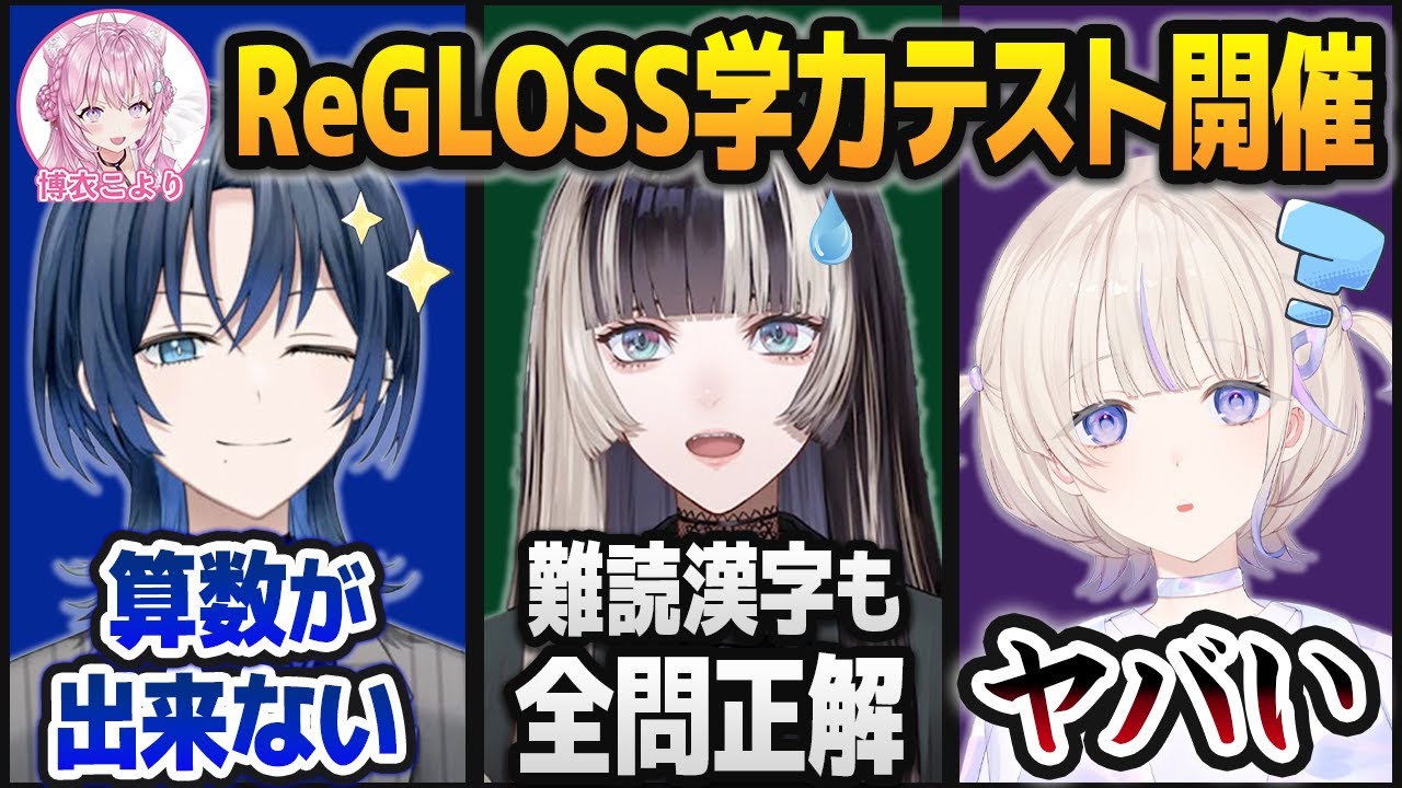 サムネ
