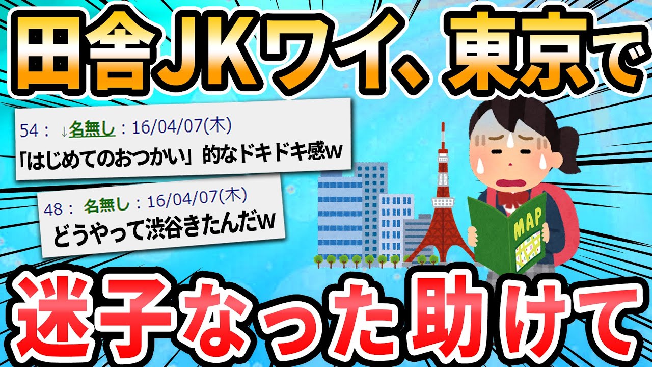 サムネ