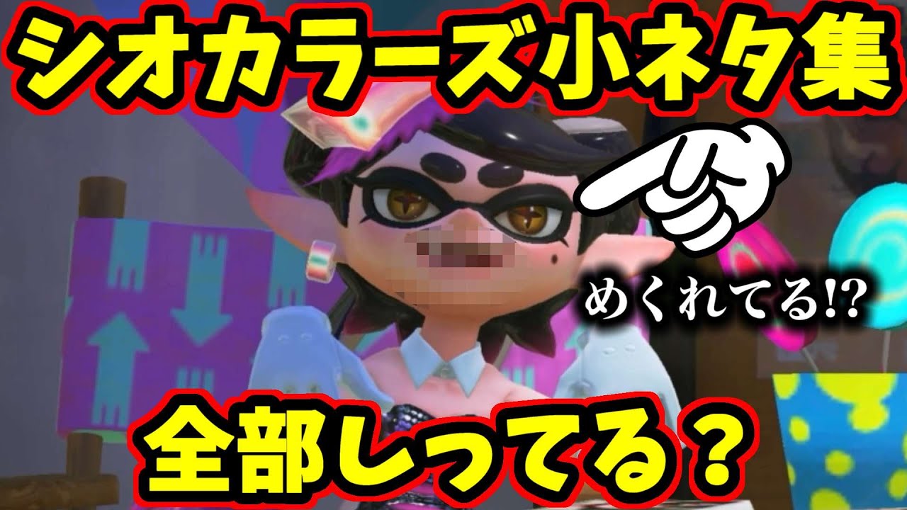 サムネ
