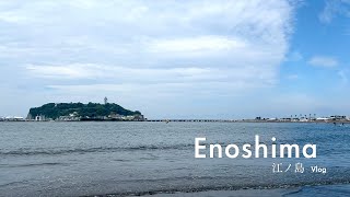 江ノ島 | 江島神社〜絶景の稚児が淵 | 早朝散歩 | 鎌倉vlog