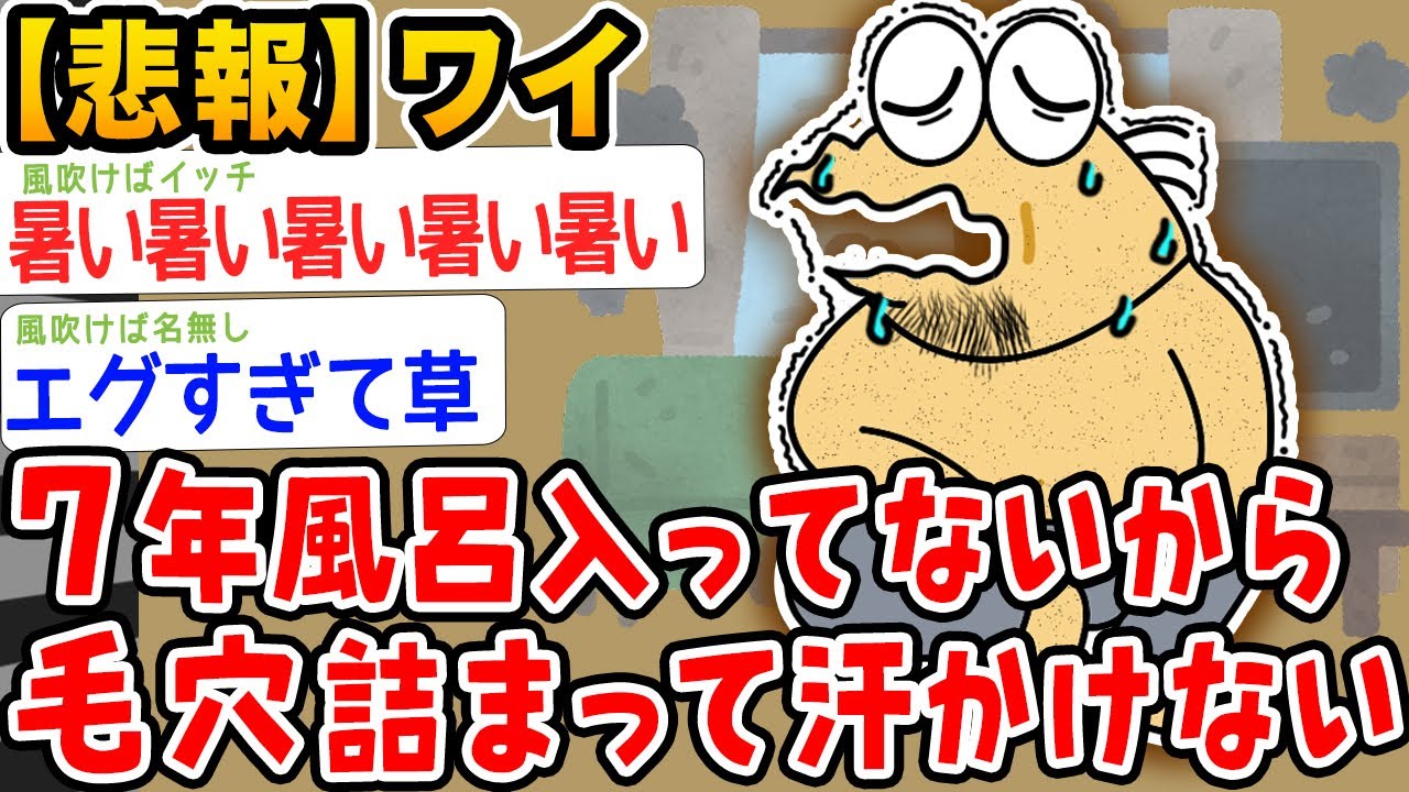 サムネ