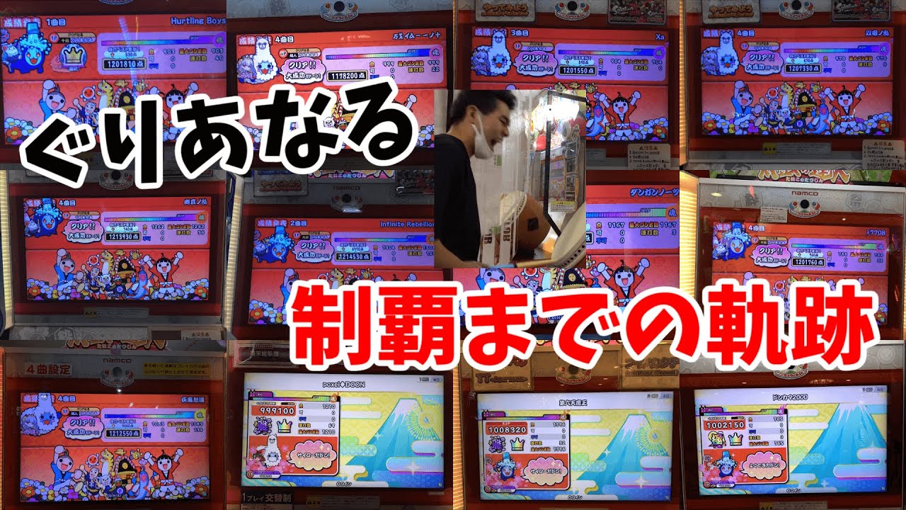 サムネ