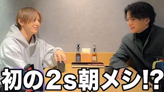 #397【トンカツな朝は２人で】こりゃ大変プロジェクトですな!?