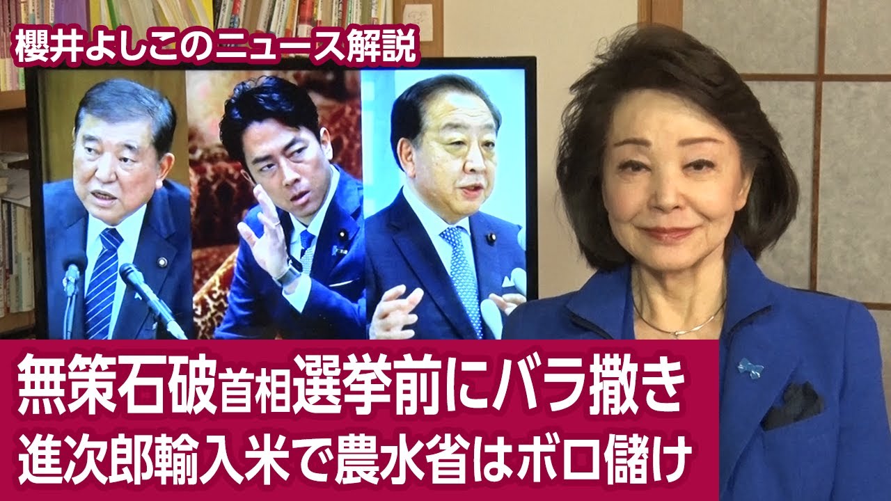 サムネ