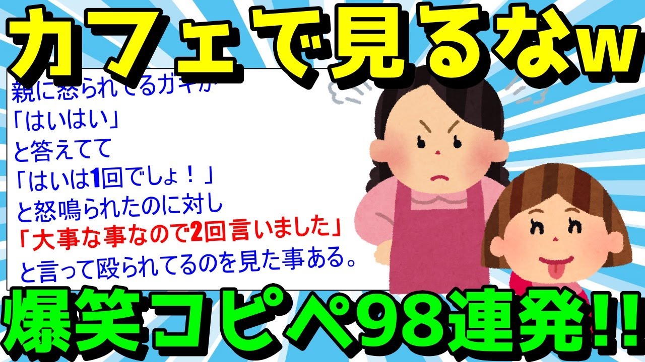 サムネ