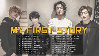 MY FIRST STORY メドレー作業用 || MY FIRST STORY神曲メドレー〈高音質〉〈ワンオク〉〈おすすめ曲まとめ〉