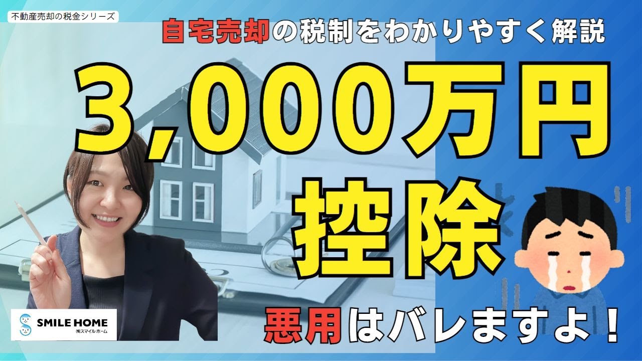 サムネ
