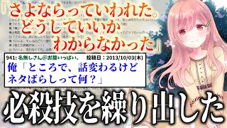 【2ch感動スレ】後輩以上恋人未満の彼女「好きな人が出来たの」→俺「そうか、おめでとう。じゃ帰るね。さようなら」 彼女は追ってこなかった…【馴れ初め】