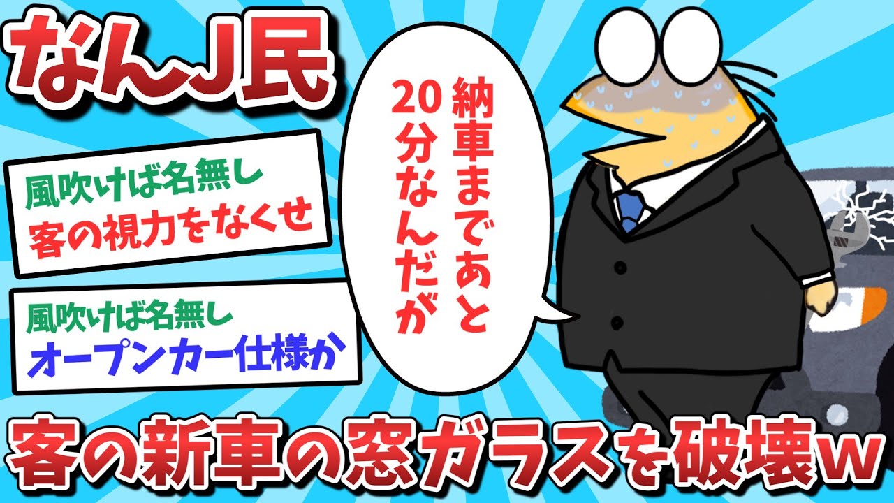 サムネ