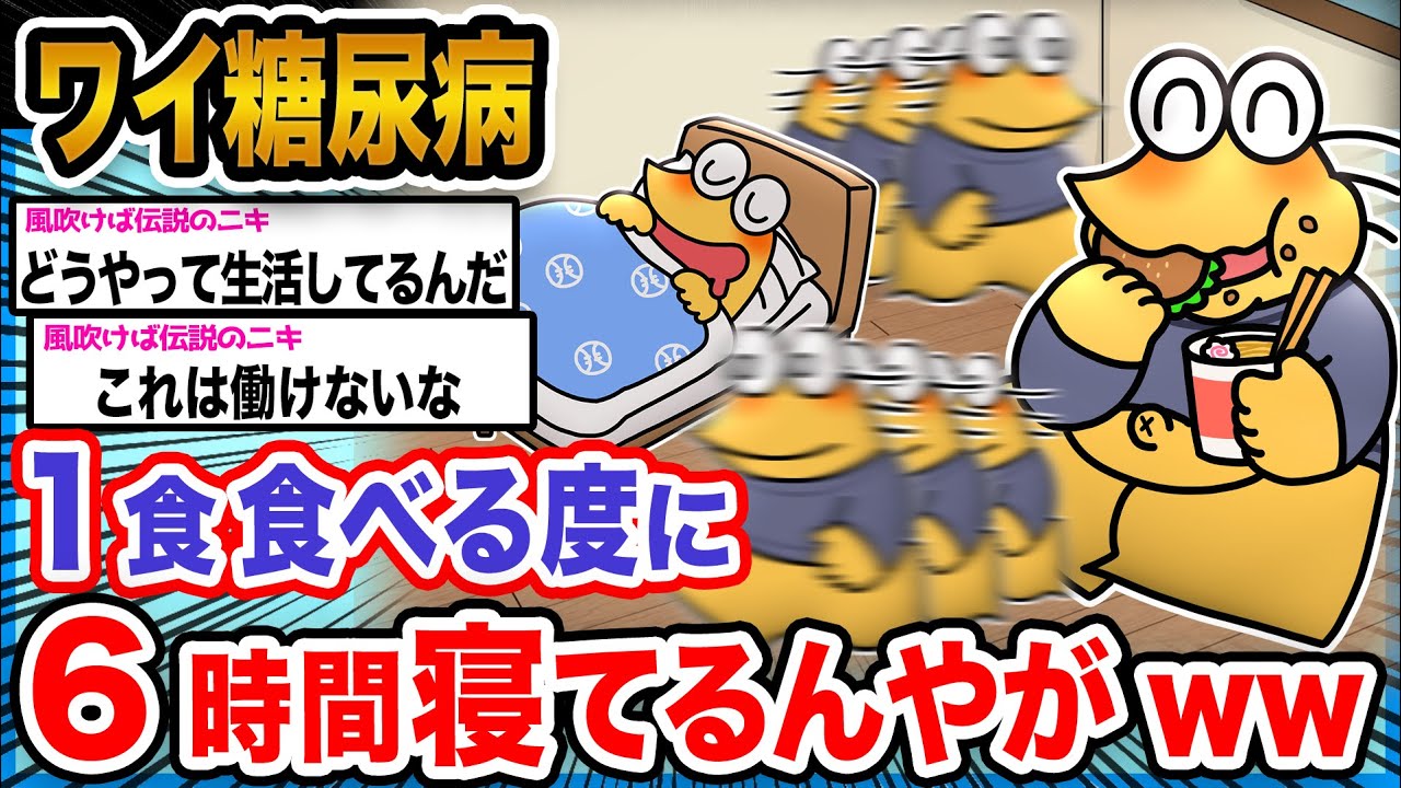 サムネ