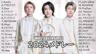 【2024】Mrs. GREEN APPLE メドレー