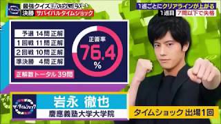 【ニコ動コメ付き】タイムショック檀黎斗【仮面ライダーエグゼイド】