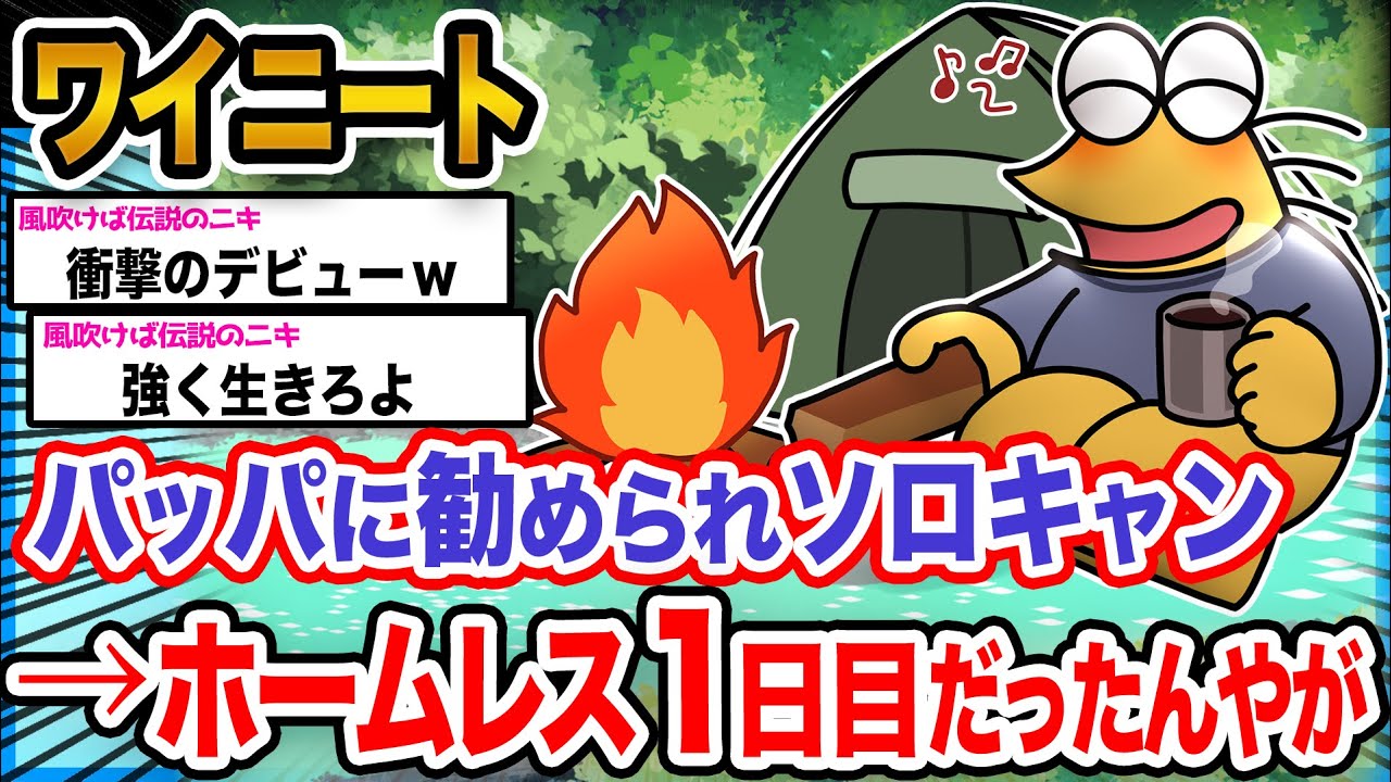 サムネ