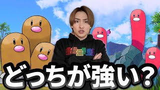 【検証】ウミトリオとダグトリオどっちが強いのか実際に試してみた【ポケポケ】