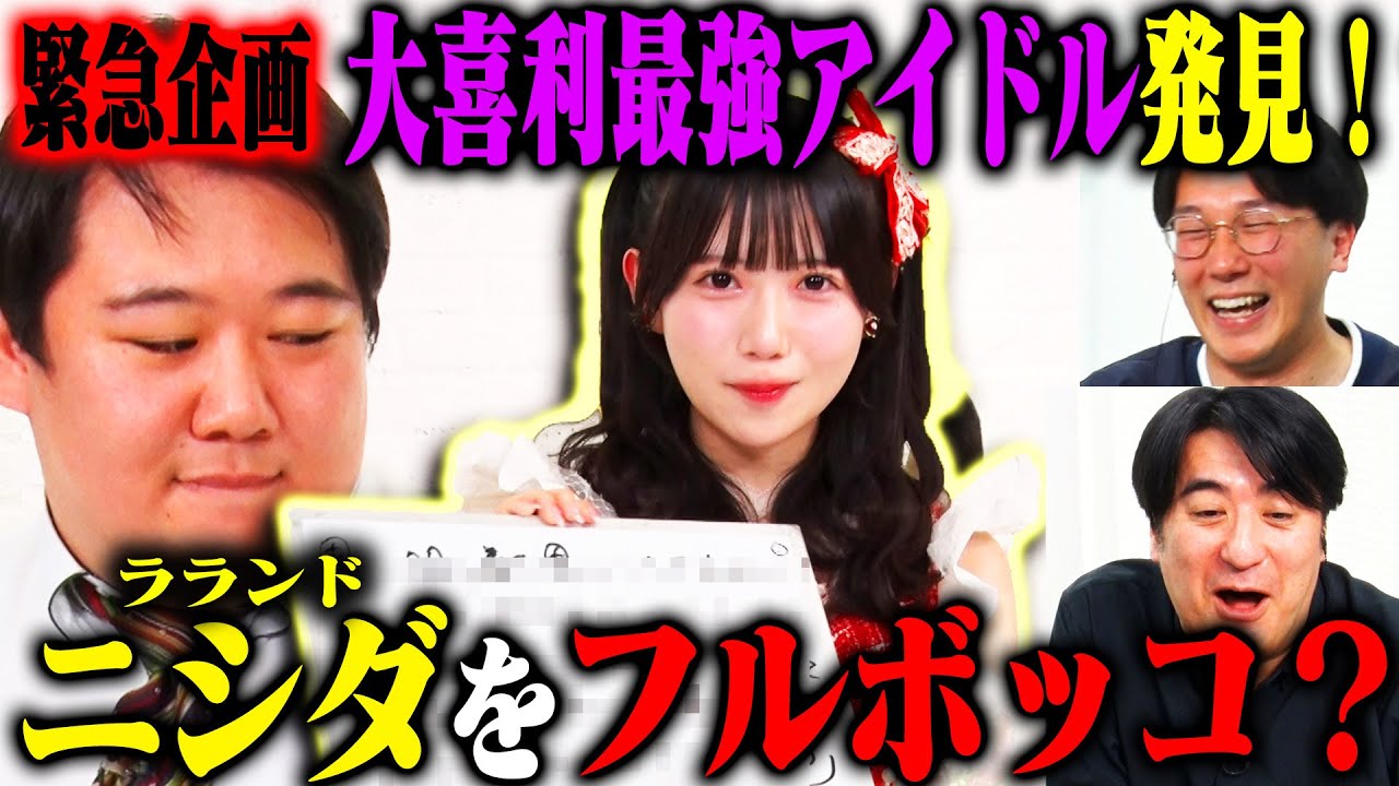 サムネ