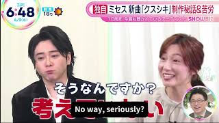 What Mrs. GREEN APPLE's クスシキ(Kusushiki) means and some myths between members. (English translate)