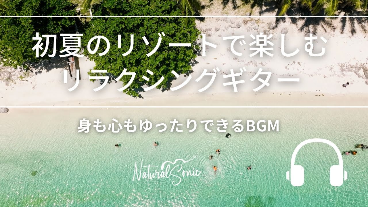 サムネ