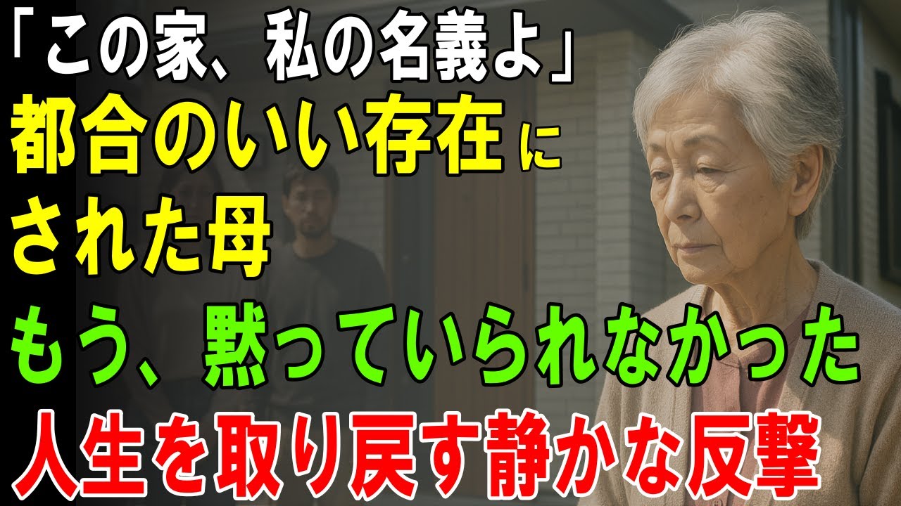 サムネ