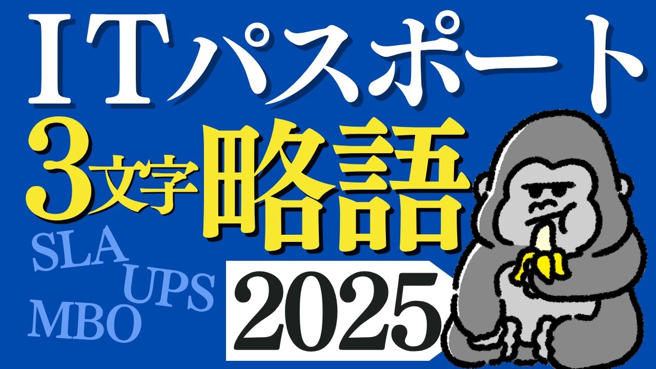 サムネ