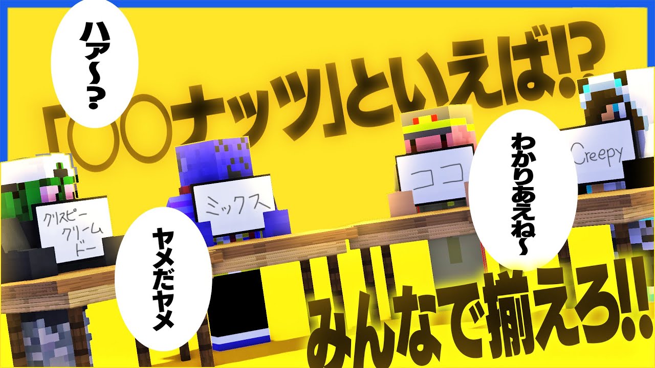 サムネ