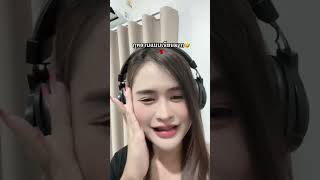 กุหลาบละเด้อ 🤣🌹💦
