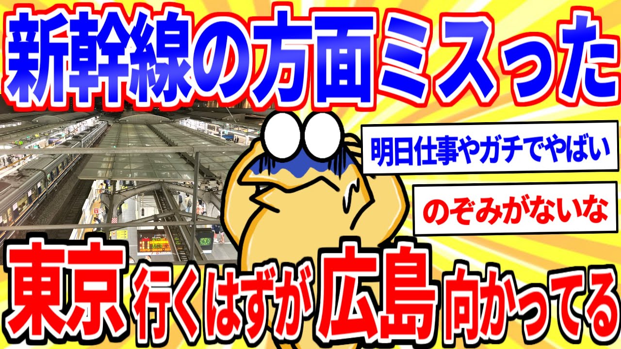 サムネ