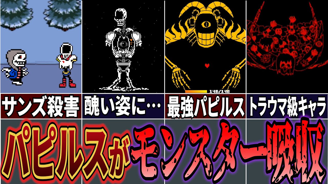サムネ