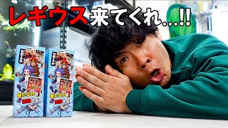 新年早々からとんでもないことになりました
