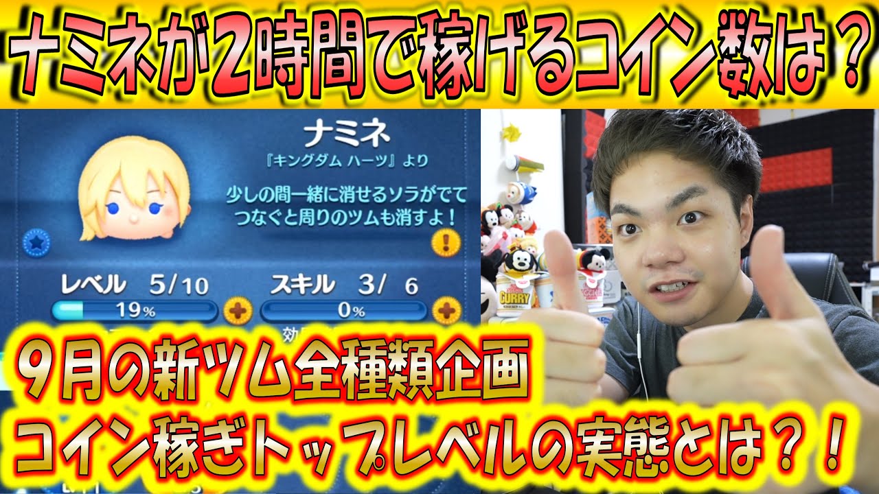 サムネ
