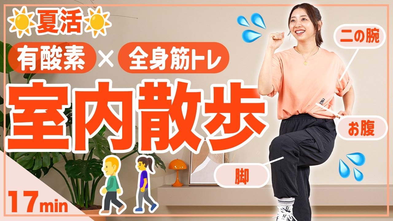 サムネ