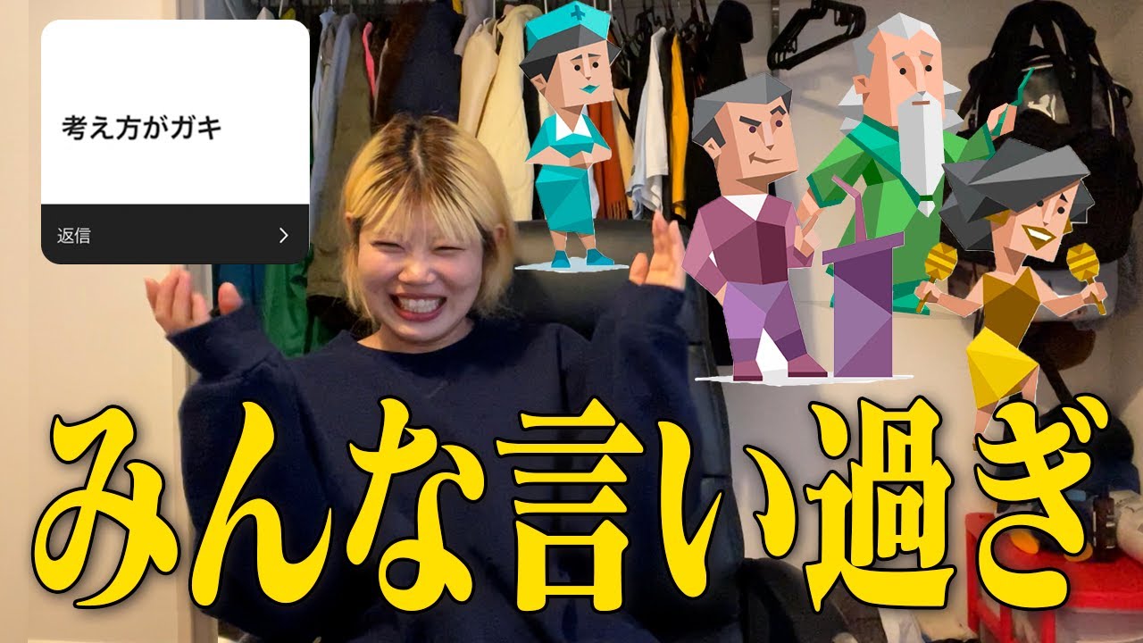 サムネ