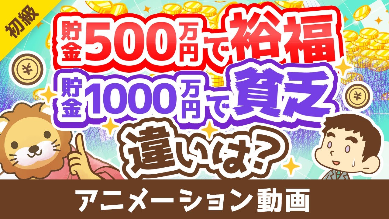 サムネ