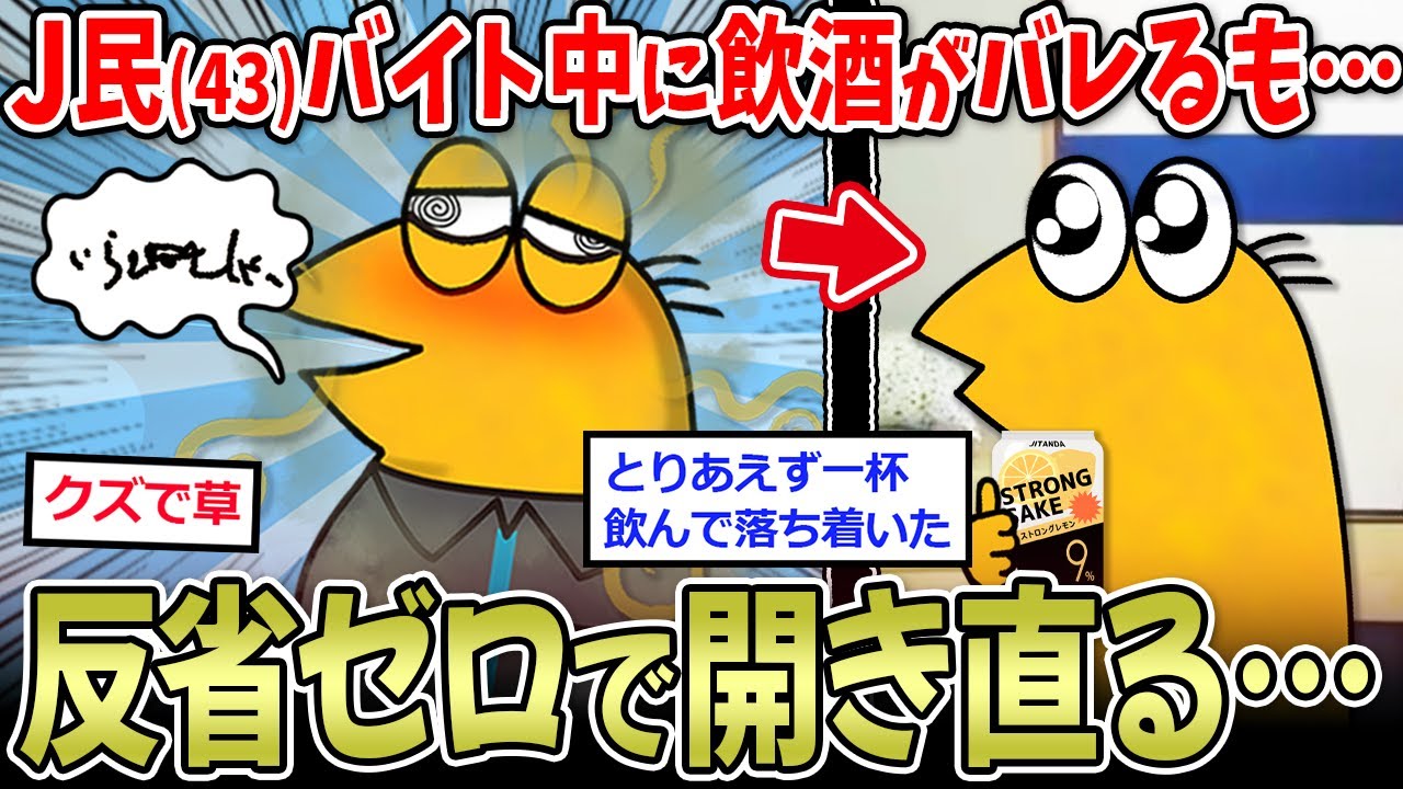 サムネ