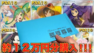 1枚60万円相当の超大当たり狙いで高額オリパ購入制限最大まで買ってみたら衝撃の展開に！！！【ポケモンカードゲーム】