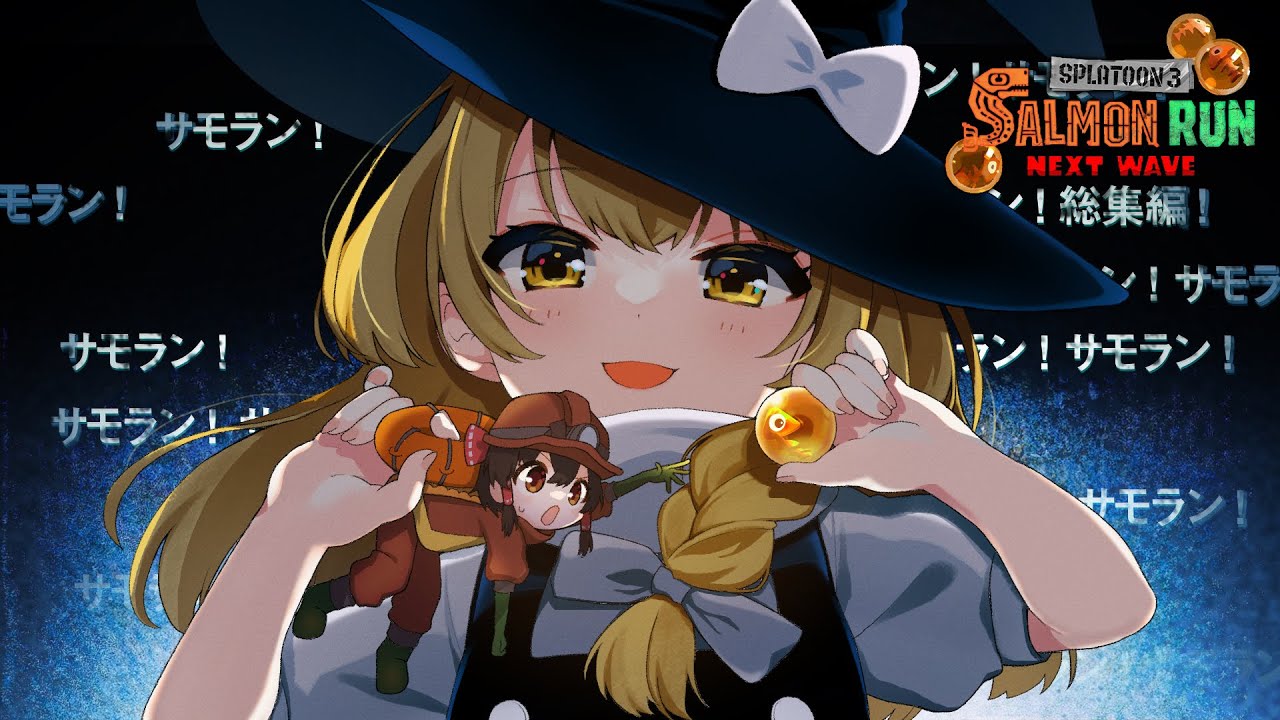 サムネ