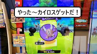 メザスタスーパータッグ第4弾。スターゲット集！Go To PKEMON MASTER with Star Pokemon by TAKARA TOMY'S GAME