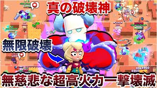 【神回】『破壊フランケン』でゴミチャーリーを粘着して無限に破壊しまくってみたWWWWWWW【ブロスタ】