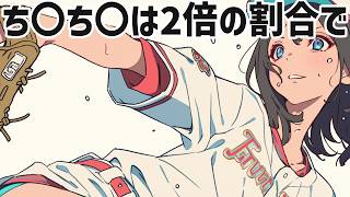 9割が知らない面白い雑学㉗