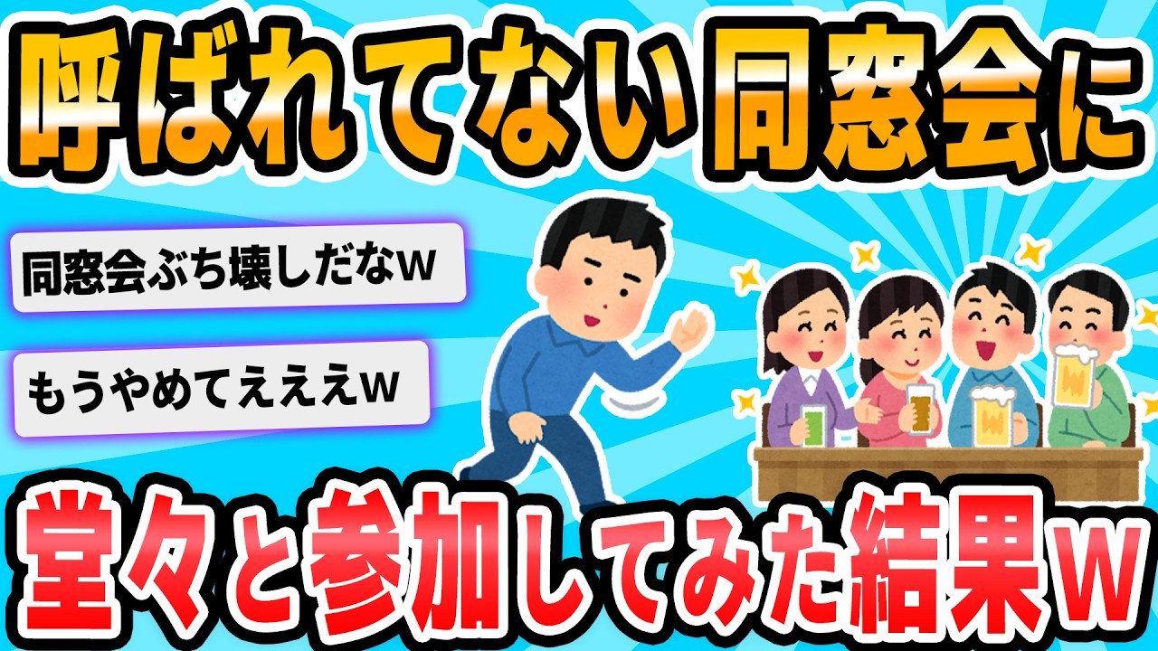 サムネ